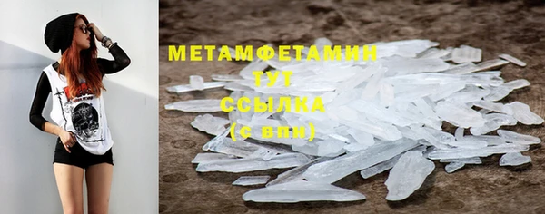 MDMA Богородицк