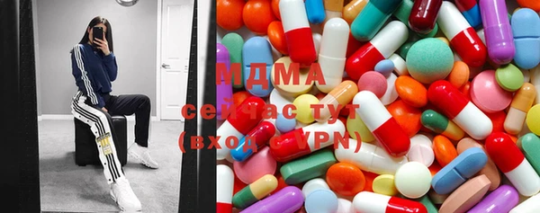 MDMA Богородицк