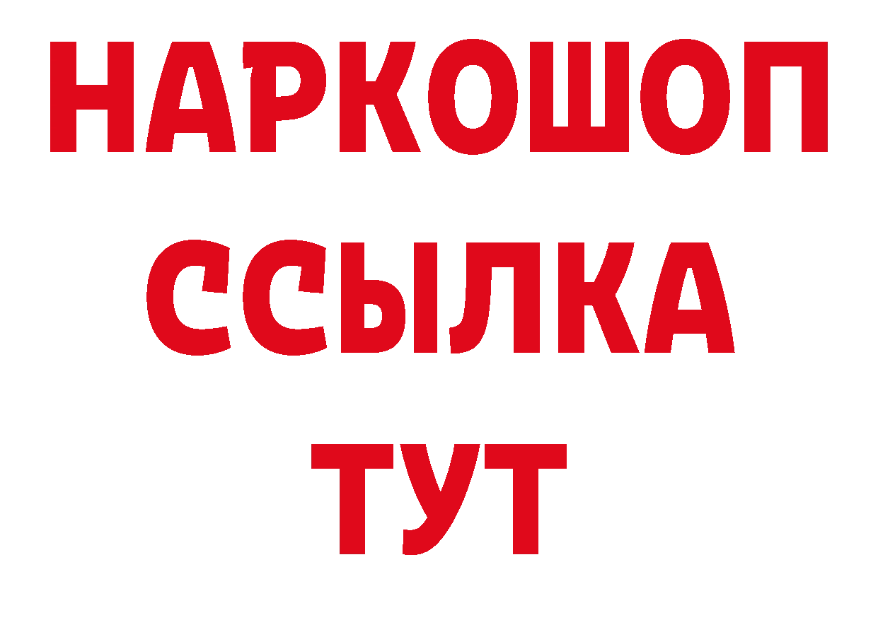 Где можно купить наркотики? даркнет официальный сайт Нововоронеж