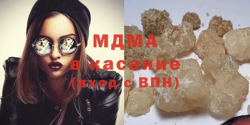 MDMA Molly  Нововоронеж 